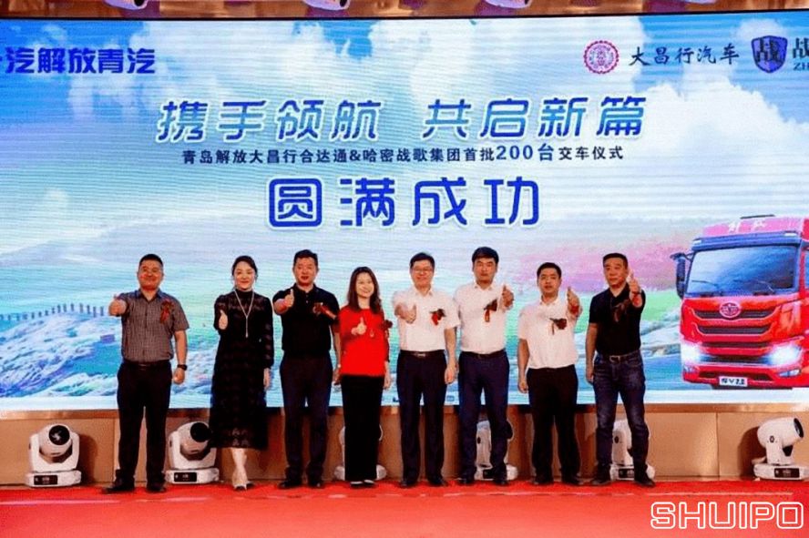 一汽解放：200輛！300輛！國六、新能源都有好成績