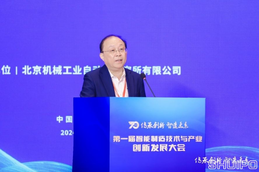 比亞迪股份有限公司首席科學家、國家卓越工程師廉玉波
